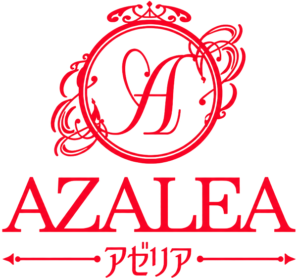 AZALEA〜アゼリア